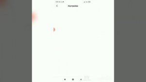 Как очистить память на Redmi