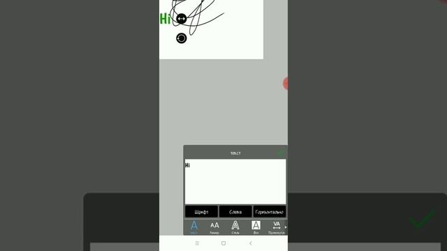 как рисовать в IbisPaint X? [Туториал #2]
