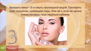 Скраб для лица в домашних условиях  РЕЦЕПТЫ домашних скрабов для лица