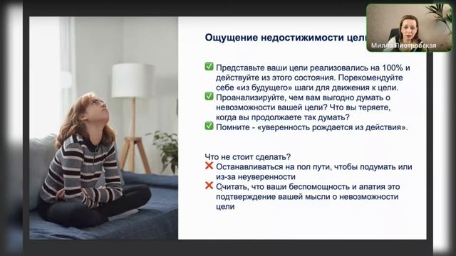 Про карьерные тупики и не только… смотреть онлайн