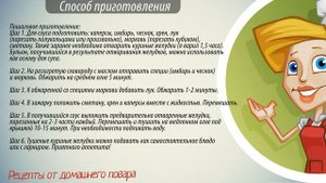 Куриные желудки рецепт. Как приготовить куриные желудки.