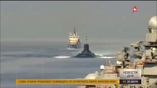 Самая большая в мире подводная лодка «Дмитрий Донской» впервые зашла в Финский залив смотреть онлайн