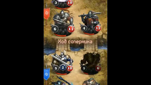 Card Heroes - (Темный лес) прохождение 1 стража после Фантома смотреть онлайн