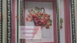 Наборы для вышивки лентами