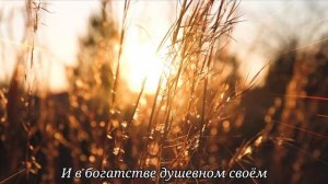 #стихи,#литература,#Пенза
Я желаю счастья... Стих пожелание.