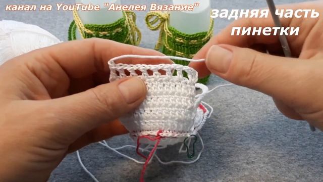 ПИНЕТКИ крючком/САМЫЕ  ПРОСТЫЕ пинетки -босоножки-сандалики для НОВОРОЖДЕННЫХ с ДВОЙНОЙ подошвой
