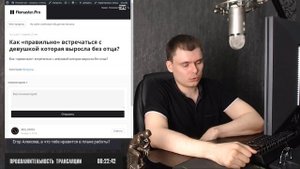 Как встречаться с девушкой которая выросла без отца?