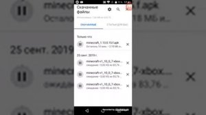 Как скачать бесплатно Майнкрафт на телефон или на планшет