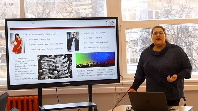 «"Нельзя же всех любить!" Выражение чувств и эмоций на русском и итальянском языках» смотреть онлайн