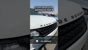 Аукцион Дубай обзор автомобилей от - 14.09.2023 | Подбор и доставка автомобилей с аукциона США/Дуба