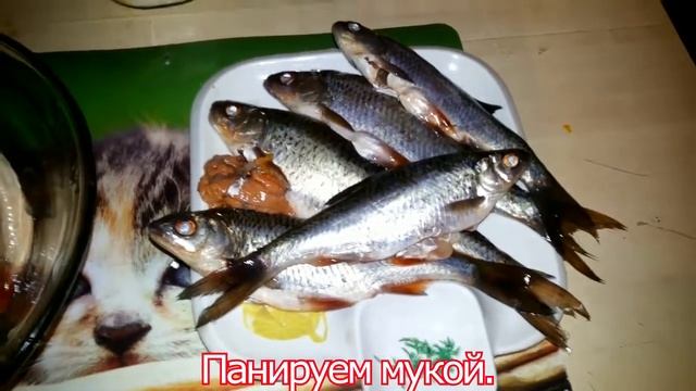 Жареная плотва