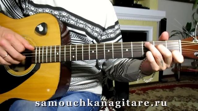 В. Самошин - Ленинск Тональность ( Еm ) Как играть на гитаре песню смотреть онлайн