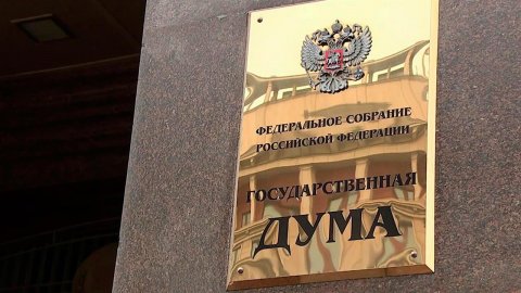 Депутаты рассмотрят законопроекты о принятии в состав Российской Федерации четырех новых субъектов
