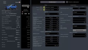 Grand Turismo 7 ОБЗОР Часть 1