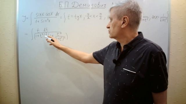 № 2038 из сборника задач Б.П. Демидовича (Неопределённые интегралы). смотреть онлайн