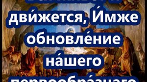 ВНИМАНИЕ! Сильная Молитва на Рождество Христово! 7 Января ✝☦ Знахарь-Кирилл