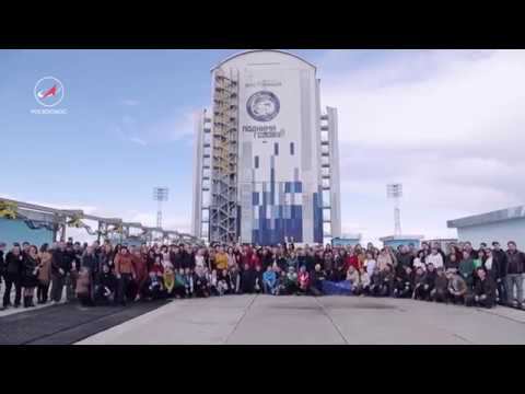 Космофест-2017