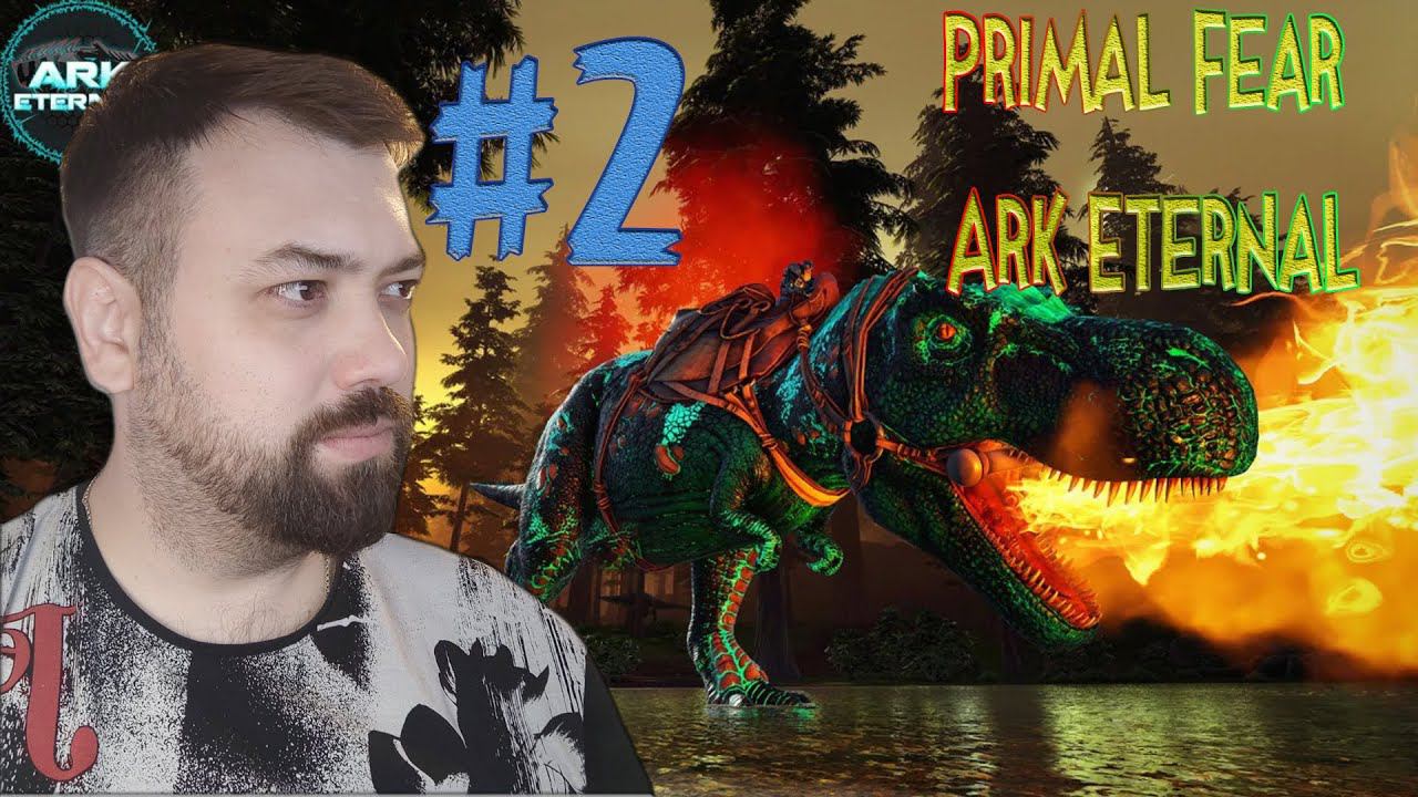 РАЗВИТИЕ БАЗЫ ➤ Моды Primal Fear + Ark Eternal #2 ➤ Ark: Survival Evolved