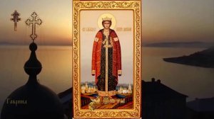 Благоверный царевич Димитрий (перенесение мощей из Углича в Москву, 1606).