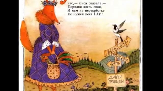 1 бездельник светофор с большими картинками и музыкой Разукрасим все Планеты смотреть онлайн