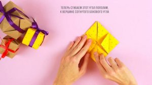 ОРИГАМИ ИЗ БУМАГИ ПОДАРОК | ИГРУШКА НА ЕЛКУ