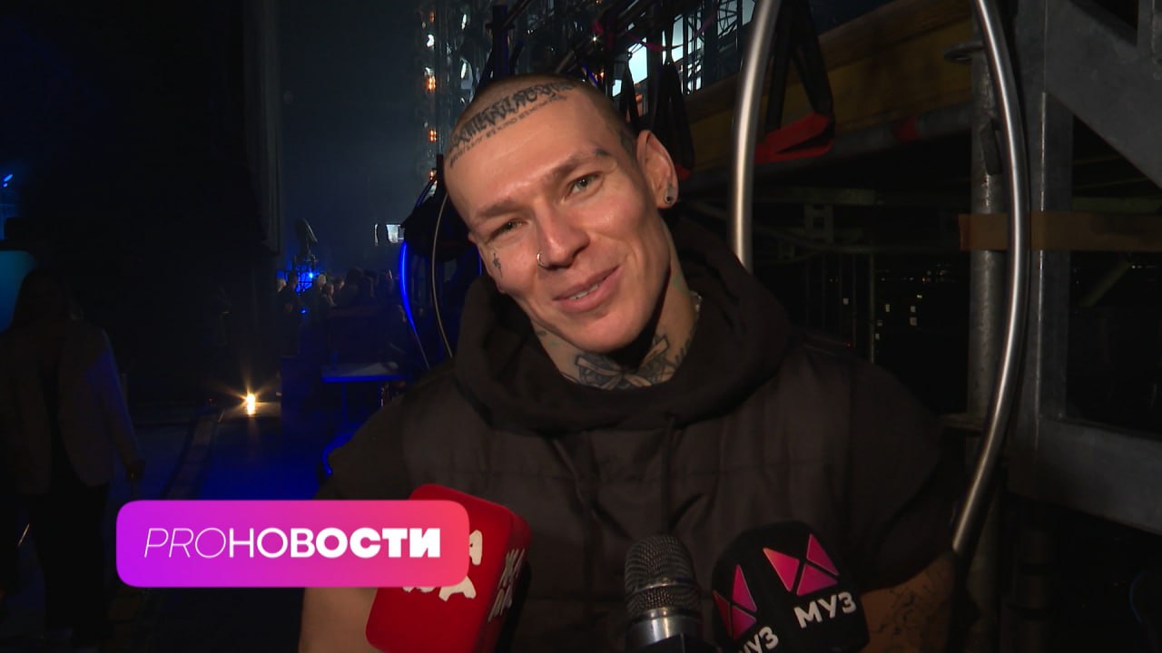 НЕ УЗНАТЬ! NILETTO шокировал новым образом! Как прошел большой концерт ZIVERT? | PRO-Новости