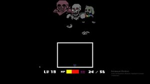 Mad time Trio Fight,НОВЫЙ УРОВЕНЬ ХАРДКОРА undertale dusttale bad time trio