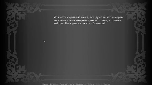 Мыши плакали, пока крысы смеялись смотреть онлайн