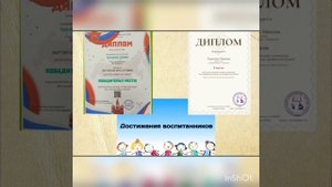 "Визитка на конкурс воспитатель года 2" - автор: Жартовская Вера Сергеевна