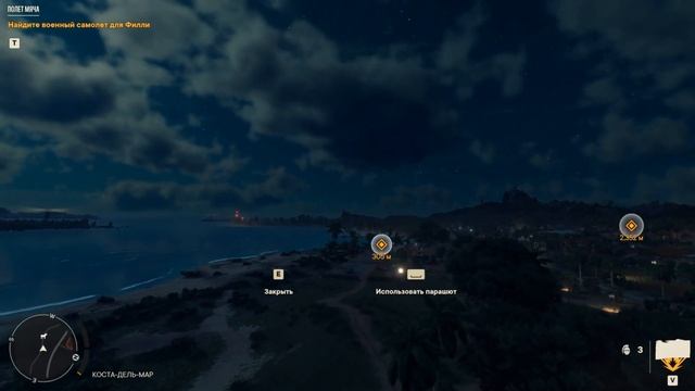 Far Cry 6: Прохождение №29 Полет Мяча смотреть онлайн