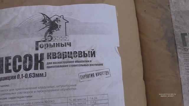 170. Начало. Дом из рубленного бревна, на камине. Резной. Топка Franek 14. смотреть онлайн
