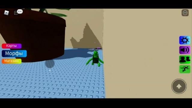 НАШЛИ ВСЕ МОРФЫ ШЛЁПЫ с РАДУЖНЫМИ ДРУЗЬЯМИ! СИМУЛЯТОР ШЛЁПЫ В ROBLOX! Roblox Find The Floppa Morphs смотреть онлайн