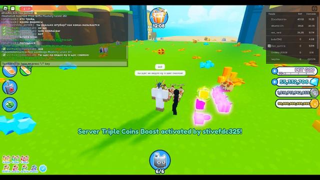 пожалуйста давайте наберем 10 подписчиков и я бду стримить и разыграю петов тип: (preston pet) смотреть онлайн