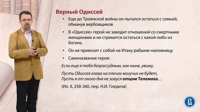 9.4. Гендерные исследования