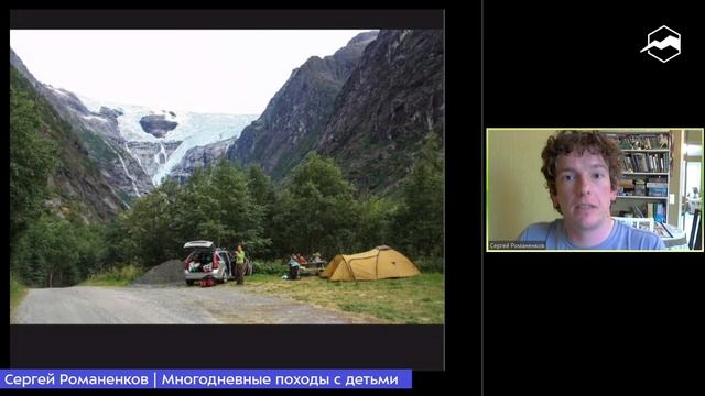 Многодневные походы с детьми смотреть онлайн