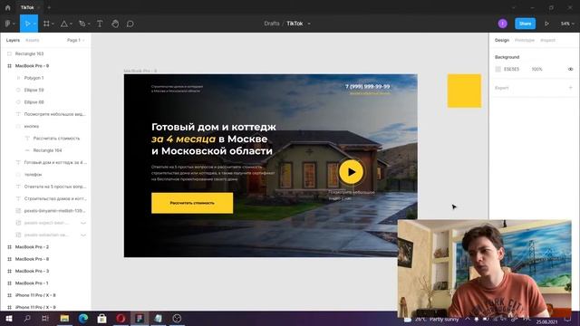 СДЕЛАЛ ДИЗАЙН САЙТА ЗА 5000₽ И ЗА 25000₽ смотреть онлайн