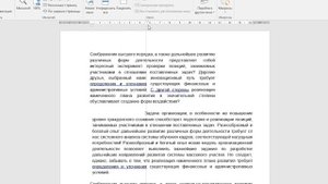 Как пользоваться линейкой в Microsoft Word? Выравниваем текст, картинки, таблицу линейкой в Ворде