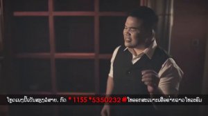 Lao Pop - Sam Intharaphithak - Bor Tong Huk Kun Eek Tor Pai