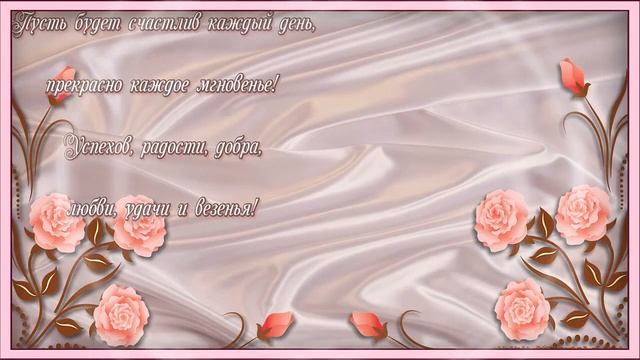 ПОЗДРАВЛЯЮ С ГОДОВЩИНОЙ СВАДЬБЫ 46 ЛЕТ ВМЕСТЕ! смотреть онлайн