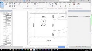 Как создавать штукатурку отдельно от стены в Revit?