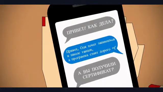 Для чего нужен сертификат?