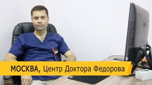 Стоматология в Москве/ТОМОГРАФ PaX-i3D от VATECH/ FORDENT