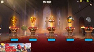 НОВЫЕ КОМАНДИРЫ | Rise of kingdoms | МУЗЕЙ