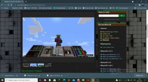 как скачать мод теч ганс