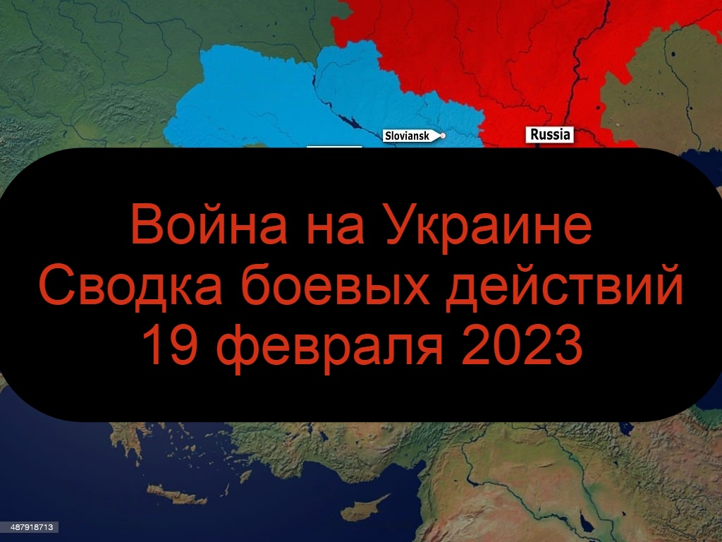 Русско украинская война 2022 карта гугл