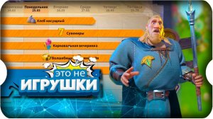 Дали только 233 самоцвета ⚔ игра Call of Dragons