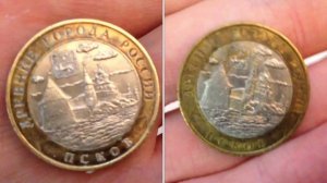 Чистка монет современной России. Средство Shine Coins для чистки монет биметалл и гальваника