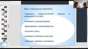 ДППО-2021 14.09.2021 Секция 3 Доклад 5 Купченко В.А., Сычева Н.В.