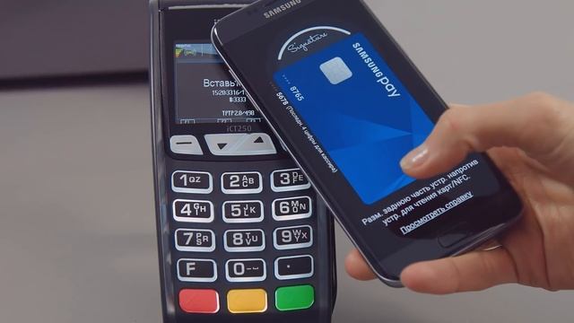 Samsung Pay | Советы при оплате ? смотреть онлайн