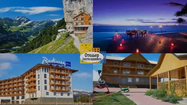 Строительство придорожного отеля в Анапе.